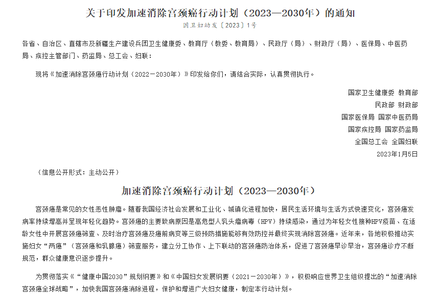 微信图片_20230202100314.png 微信图片_20230202100314.png