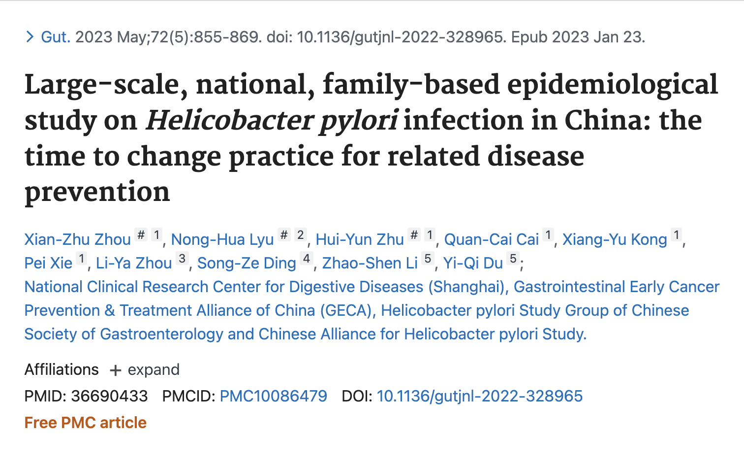 微信图片_20240125085543.png 微信图片_20240125085543.png